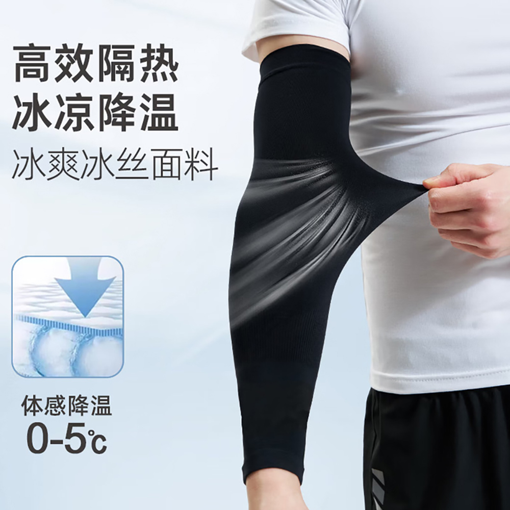 Summer Cooling Ice Silk Arm Sl - Sports Mask Breathable avis et prix