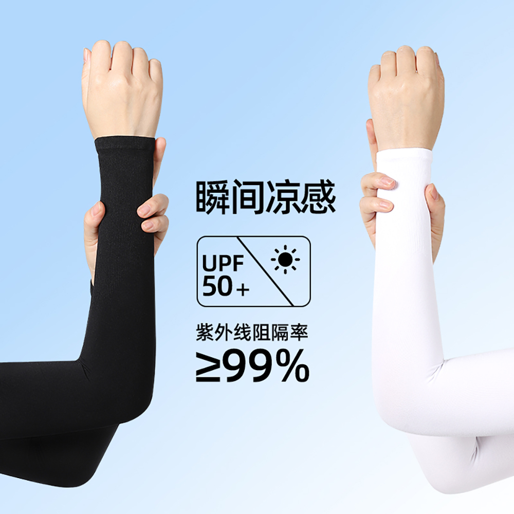 Summer Cooling Ice Silk Arm Sl - Sports Mask Breathable avis et prix